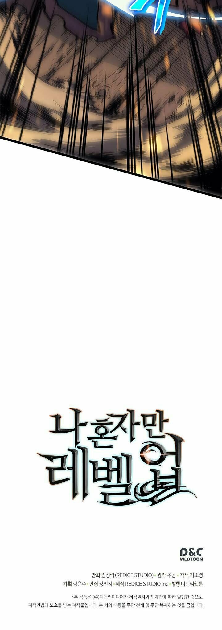 đọc truyện Tôi Thăng Cấp Một Mình Chương 74 ảnh 53 tại Thiên Thai Truyện