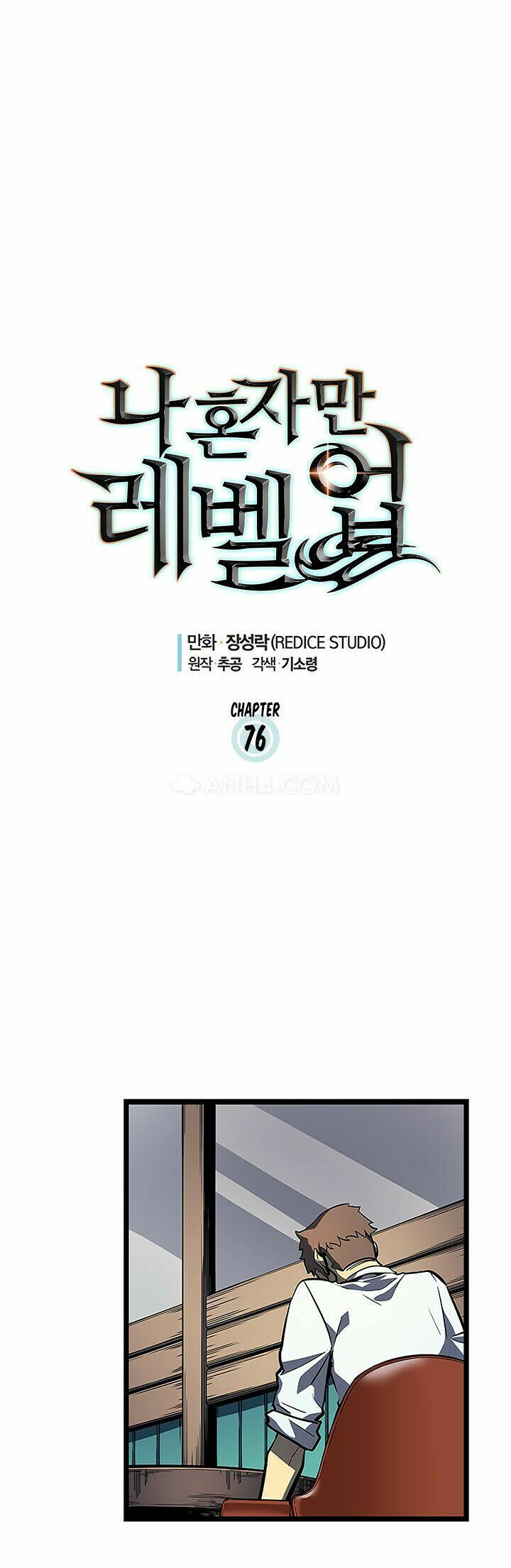 đọc truyện Tôi Thăng Cấp Một Mình Chương 76 ảnh 3 tại Thiên Thai Truyện