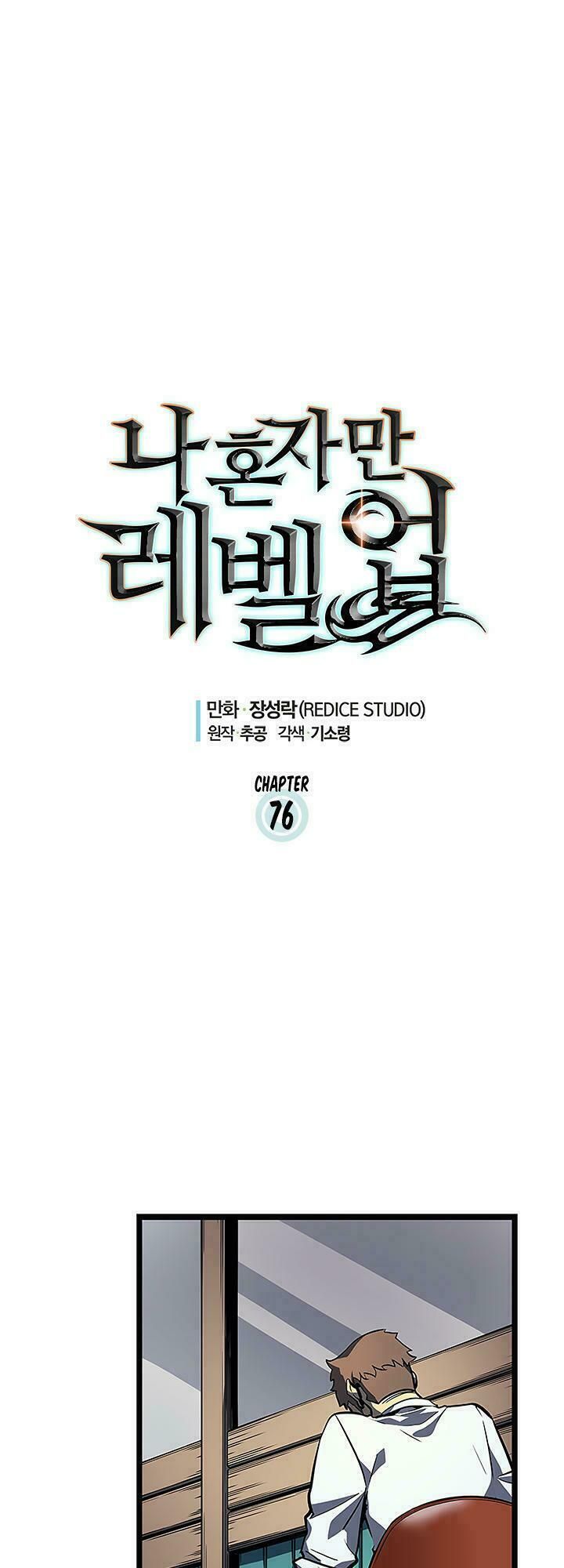 đọc truyện Tôi Thăng Cấp Một Mình Chương 76 ảnh 31 tại Thiên Thai Truyện