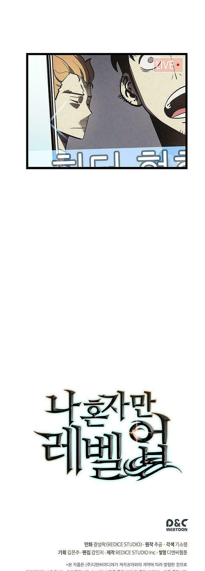 đọc truyện Tôi Thăng Cấp Một Mình Chương 77 ảnh 56 tại Thiên Thai Truyện