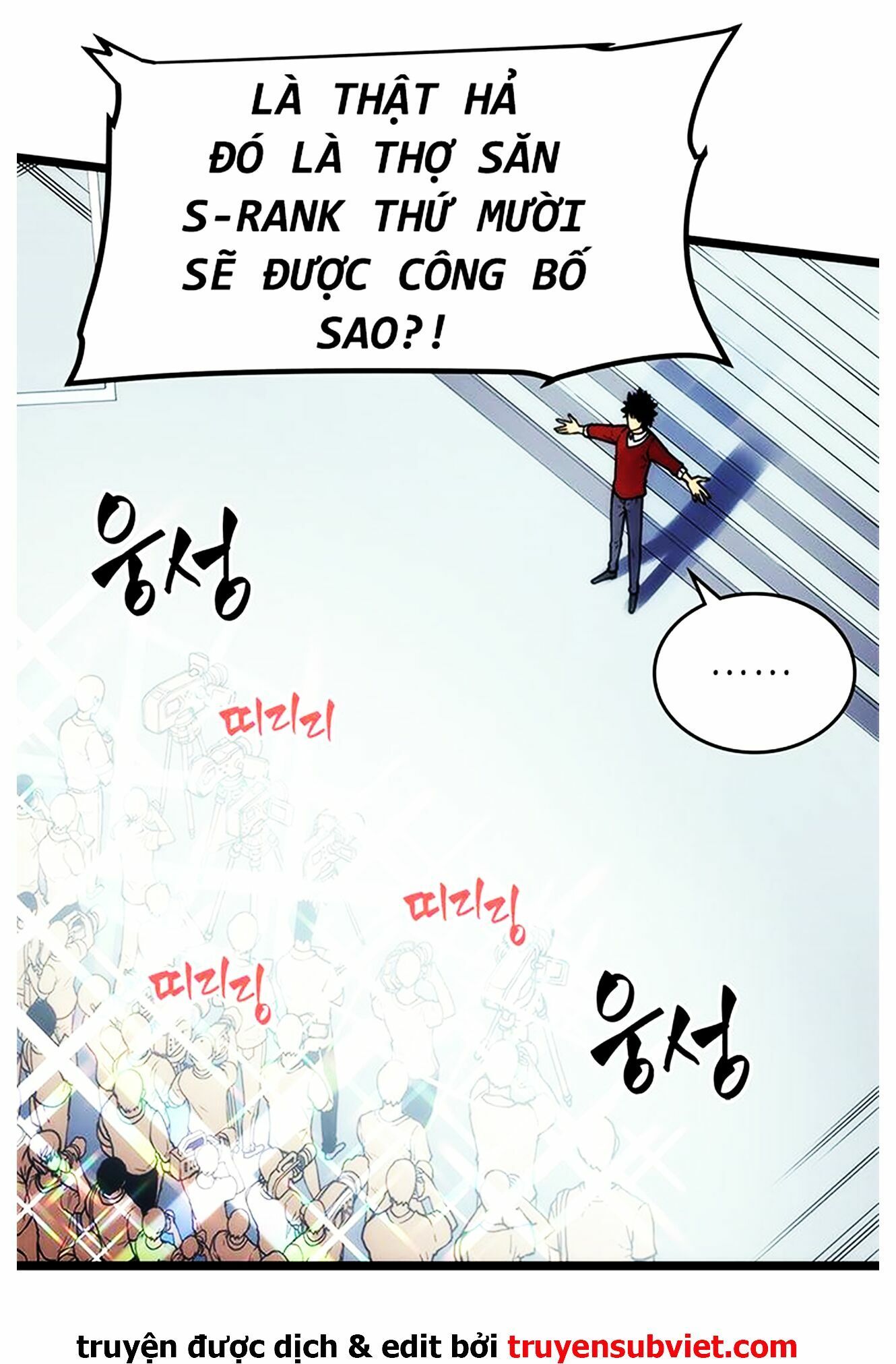 đọc truyện Tôi Thăng Cấp Một Mình Chương 78 ảnh 18 tại Thiên Thai Truyện