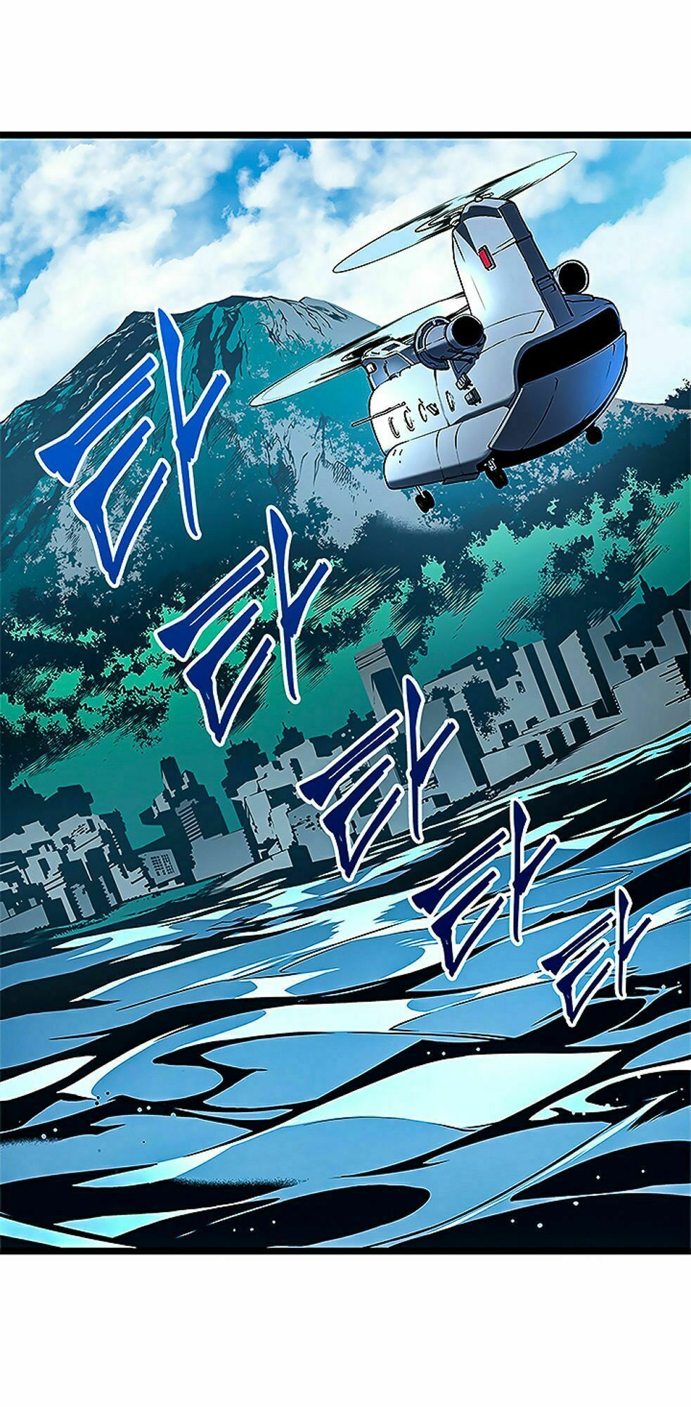 đọc truyện Tôi Thăng Cấp Một Mình Chương 95 ảnh 77 tại Thiên Thai Truyện