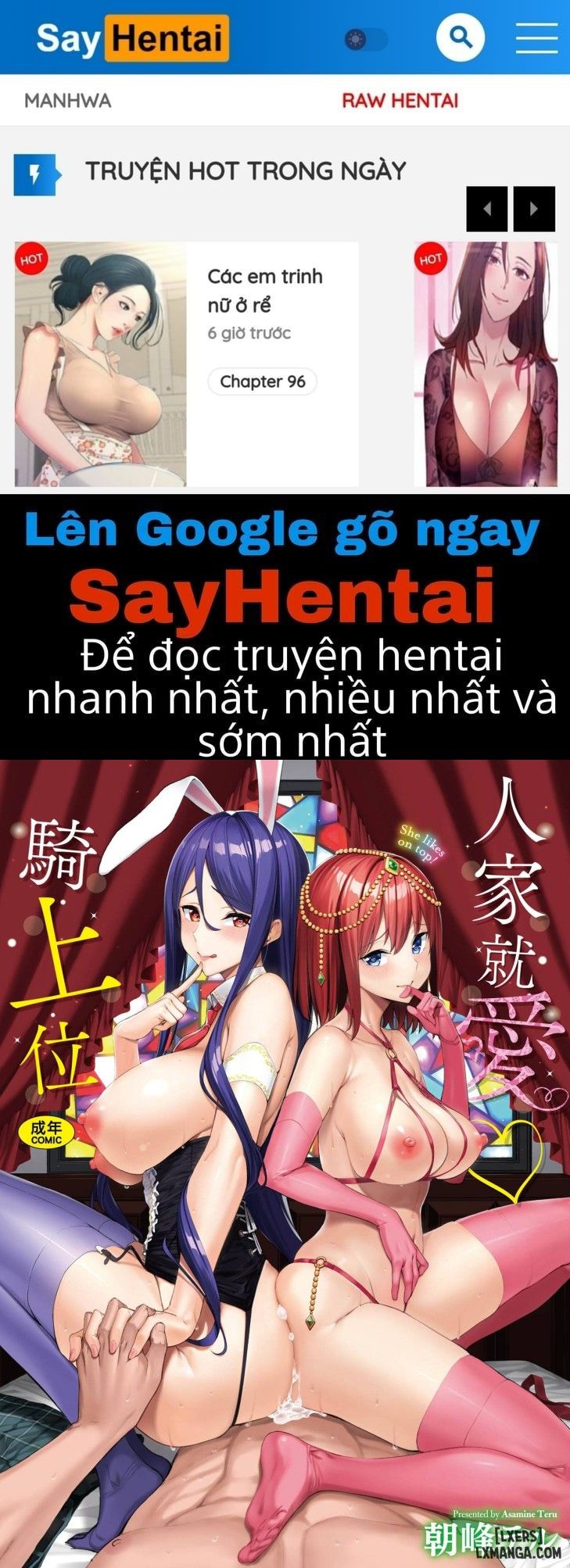 đọc truyện Tôi Thích Phần Trên Cùng Của Bạn Chương 1 ảnh 2 tại Thiên Thai Truyện