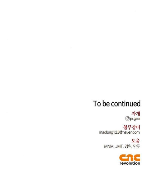 Tôi Thuần Hóa Chó Điên Của Chồng Cũ Chương 10.2 page 38 - Giả Dược