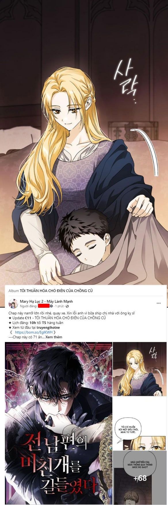 Tôi Thuần Hóa Chó Điên Của Chồng Cũ Chương 11.1 page 1 - Giả Dược