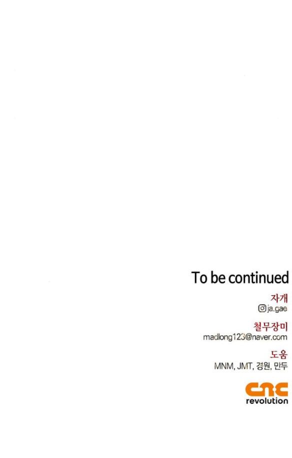 Tôi Thuần Hóa Chó Điên Của Chồng Cũ Chương 11.2 page 36 - Giả Dược