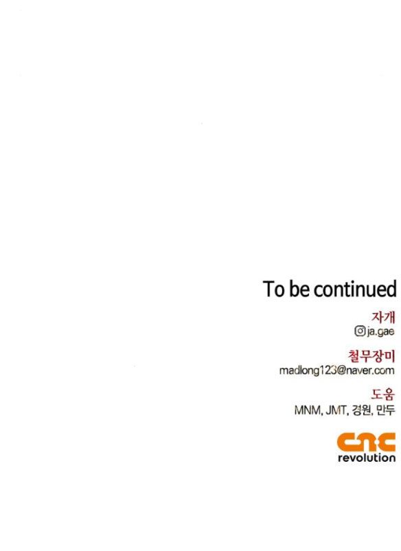 Tôi Thuần Hóa Chó Điên Của Chồng Cũ Chương 12.2 page 32 - Giả Dược