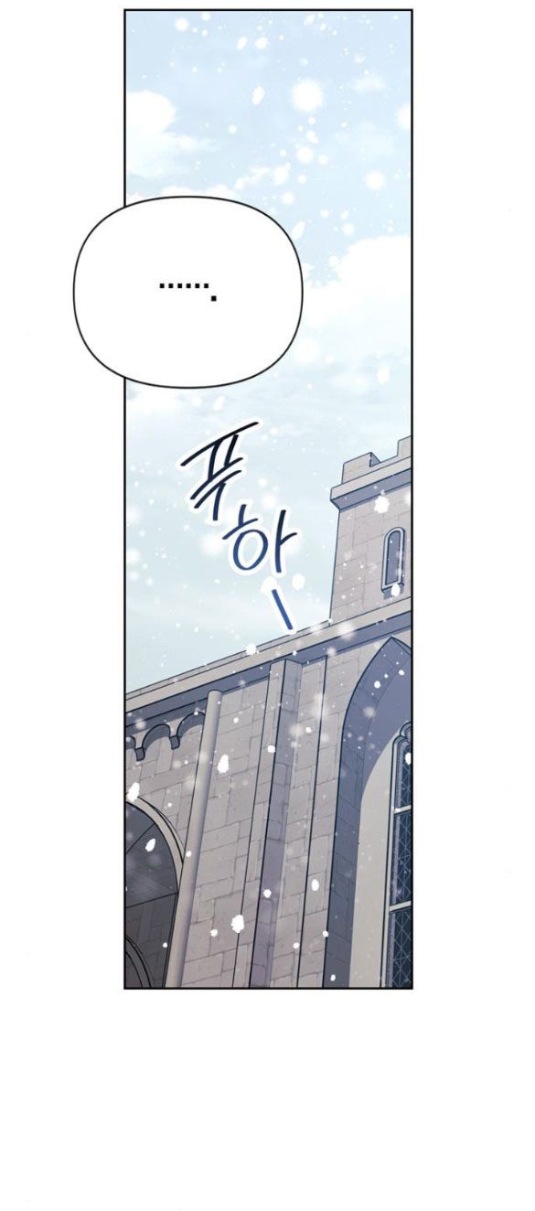 Tôi Thuần Hóa Chó Điên Của Chồng Cũ Chương 13.2 page 25 - Giả Dược