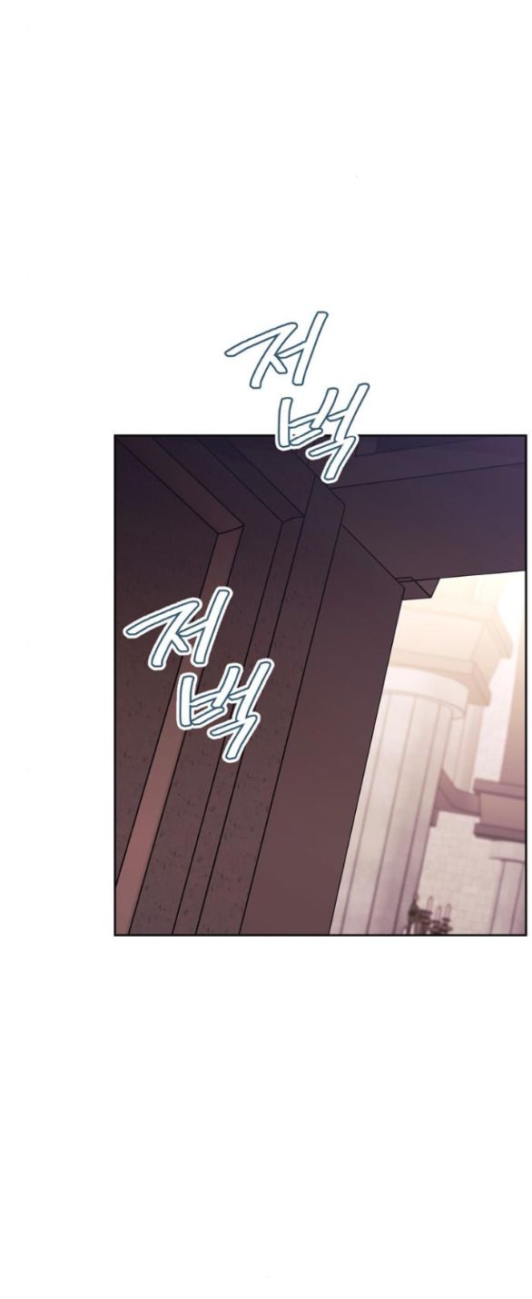 Tôi Thuần Hóa Chó Điên Của Chồng Cũ Chương 14.2 page 20 - Giả Dược
