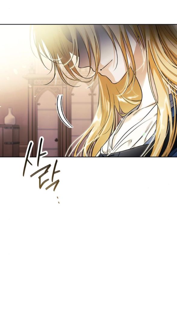 Tôi Thuần Hóa Chó Điên Của Chồng Cũ Chương 16.2 page 25 - Giả Dược