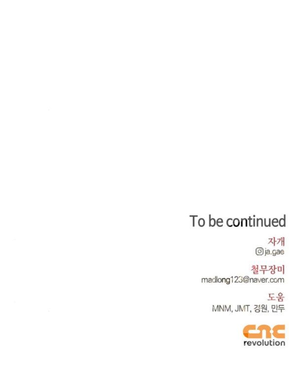 Tôi Thuần Hóa Chó Điên Của Chồng Cũ Chương 19.2 page 33 - Giả Dược