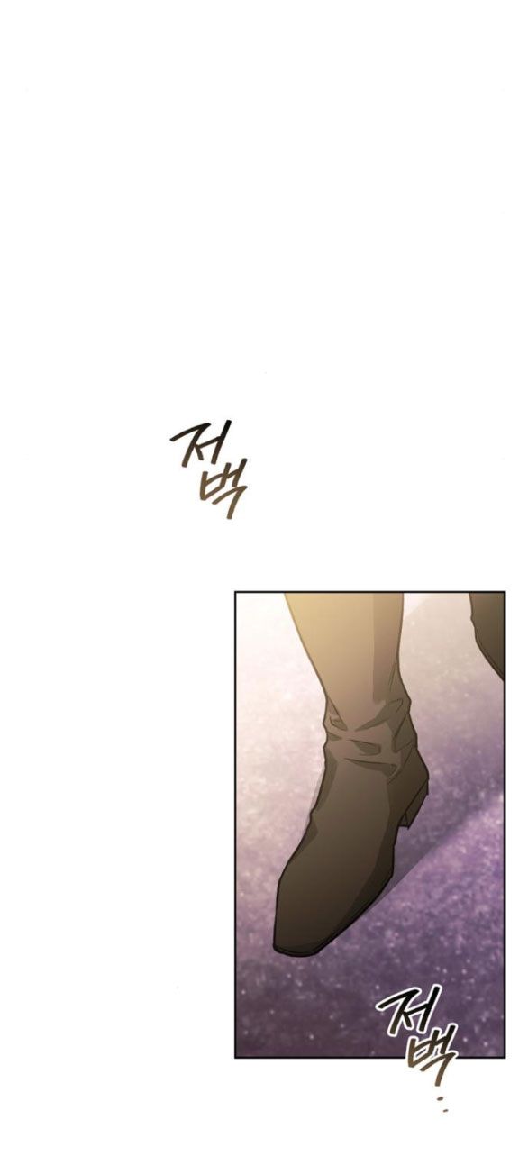 Tôi Thuần Hóa Chó Điên Của Chồng Cũ Chương 20.2 page 33 - Giả Dược