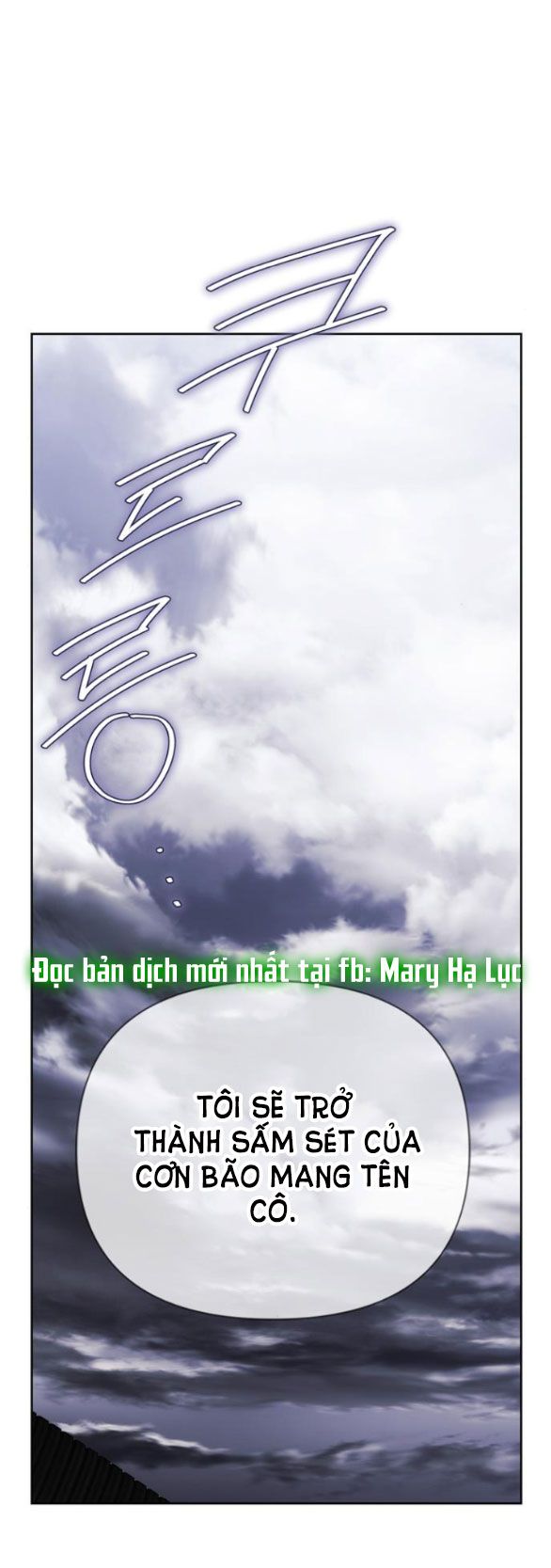 Tôi Thuần Hóa Chó Điên Của Chồng Cũ Chương 22.1 page 25 - Giả Dược