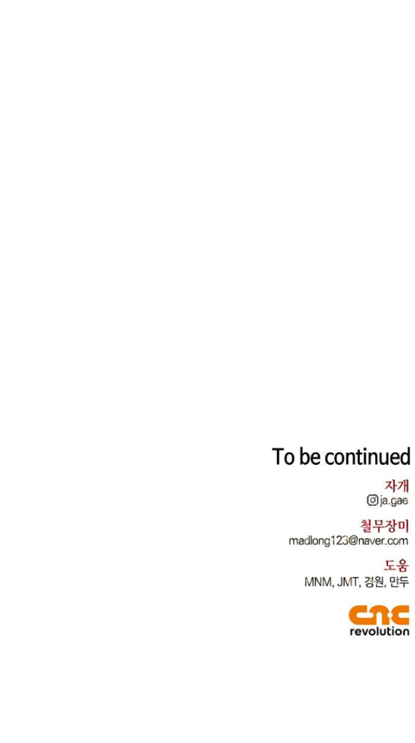 Tôi Thuần Hóa Chó Điên Của Chồng Cũ Chương 24 page 91 - Giả Dược