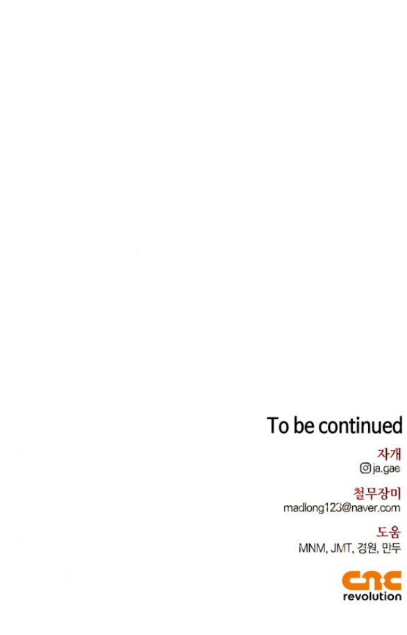 Tôi Thuần Hóa Chó Điên Của Chồng Cũ Chương 25 page 77 - Giả Dược