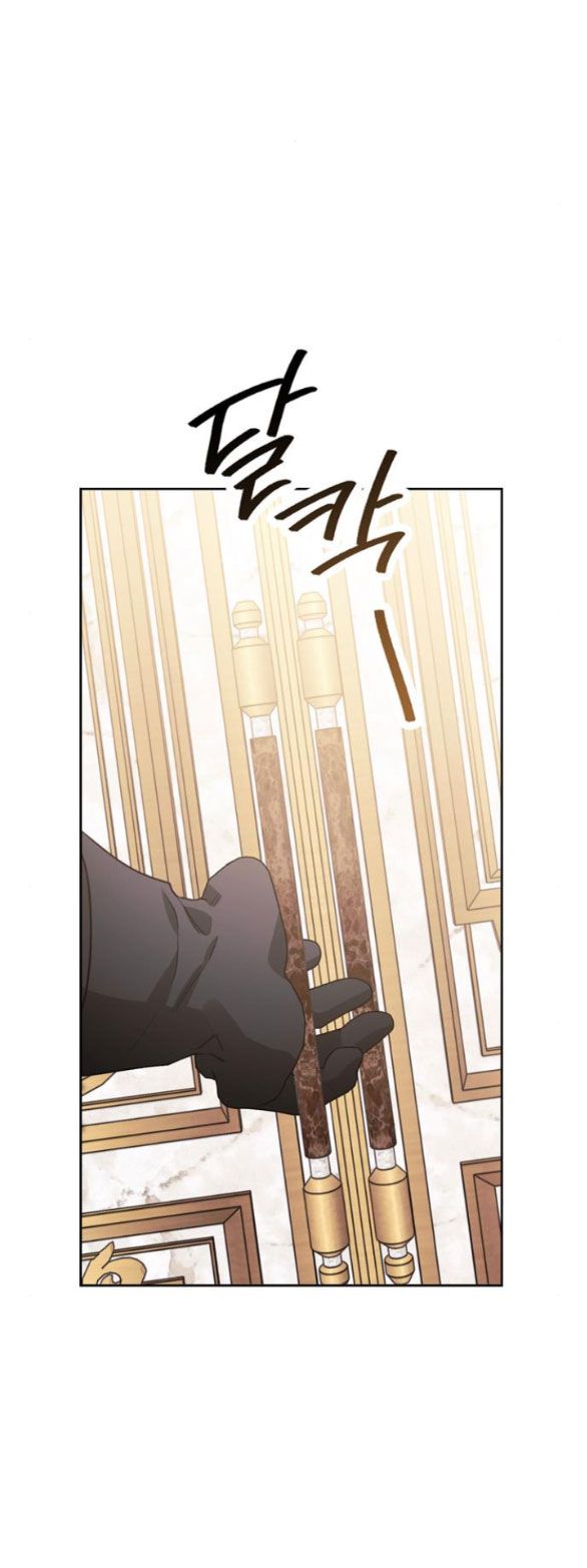 Tôi Thuần Hóa Chó Điên Của Chồng Cũ Chương 28 page 30 - Giả Dược