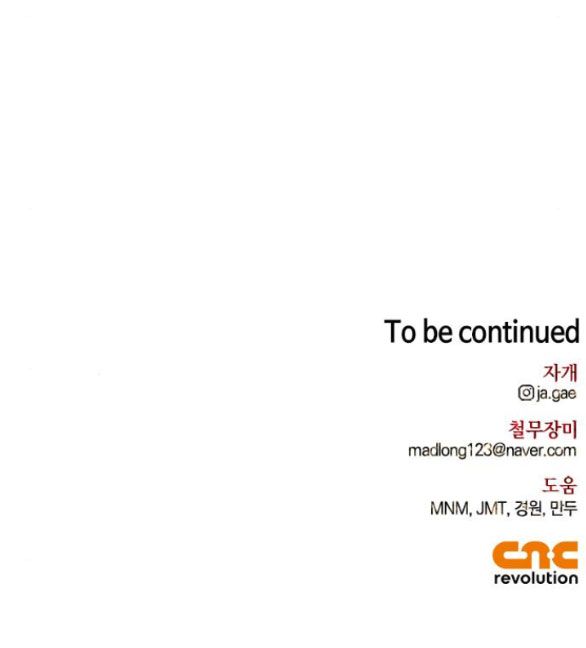 Tôi Thuần Hóa Chó Điên Của Chồng Cũ Chương 28 page 89 - Giả Dược