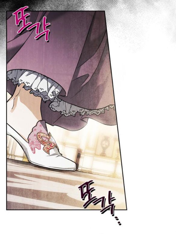 Tôi Thuần Hóa Chó Điên Của Chồng Cũ Chương 36 page 3 - Giả Dược
