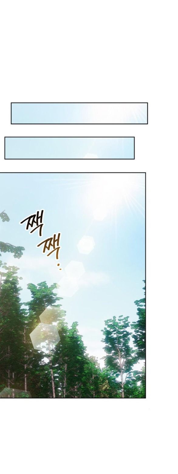 Tôi Thuần Hóa Chó Điên Của Chồng Cũ Chương 38 page 78 - Giả Dược