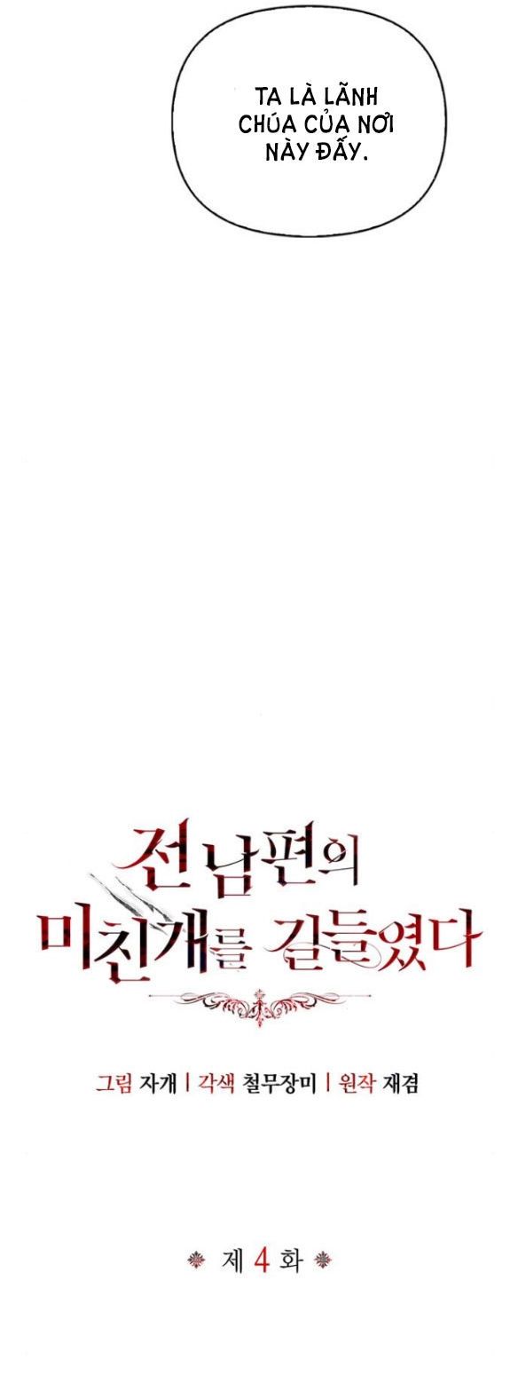 Tôi Thuần Hóa Chó Điên Của Chồng Cũ Chương 4.1 page 31 - Giả Dược