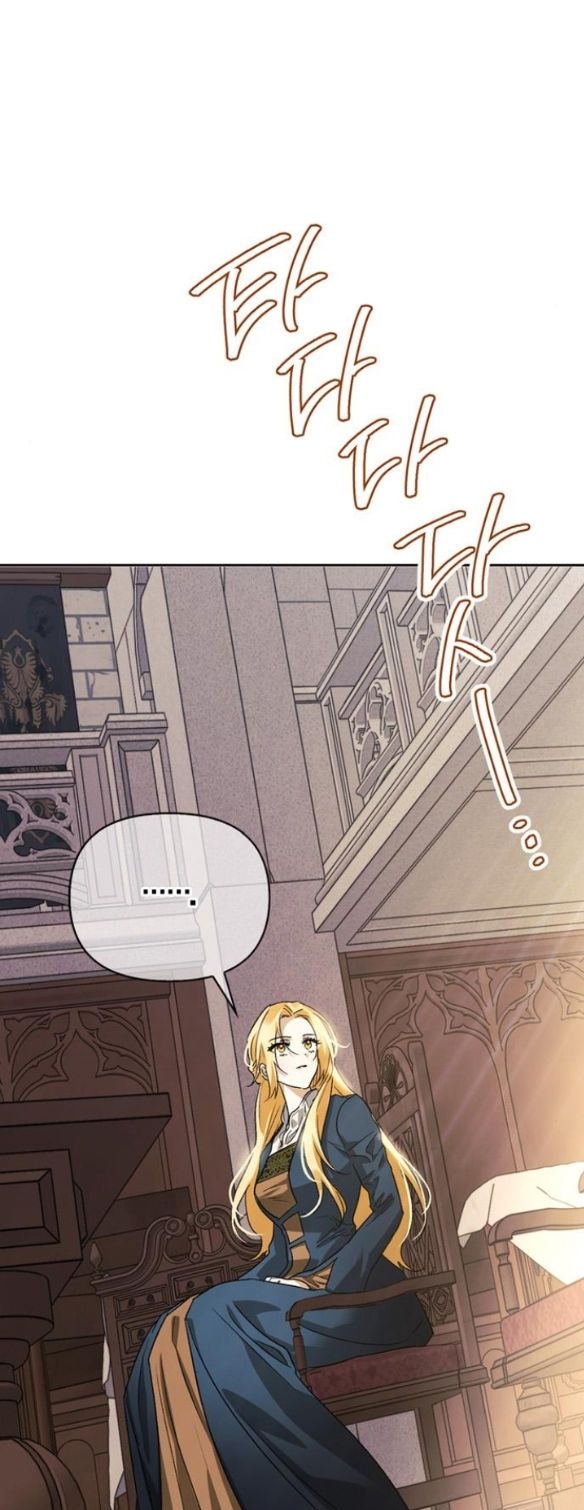 Tôi Thuần Hóa Chó Điên Của Chồng Cũ Chương 6.2 page 10 - Giả Dược
