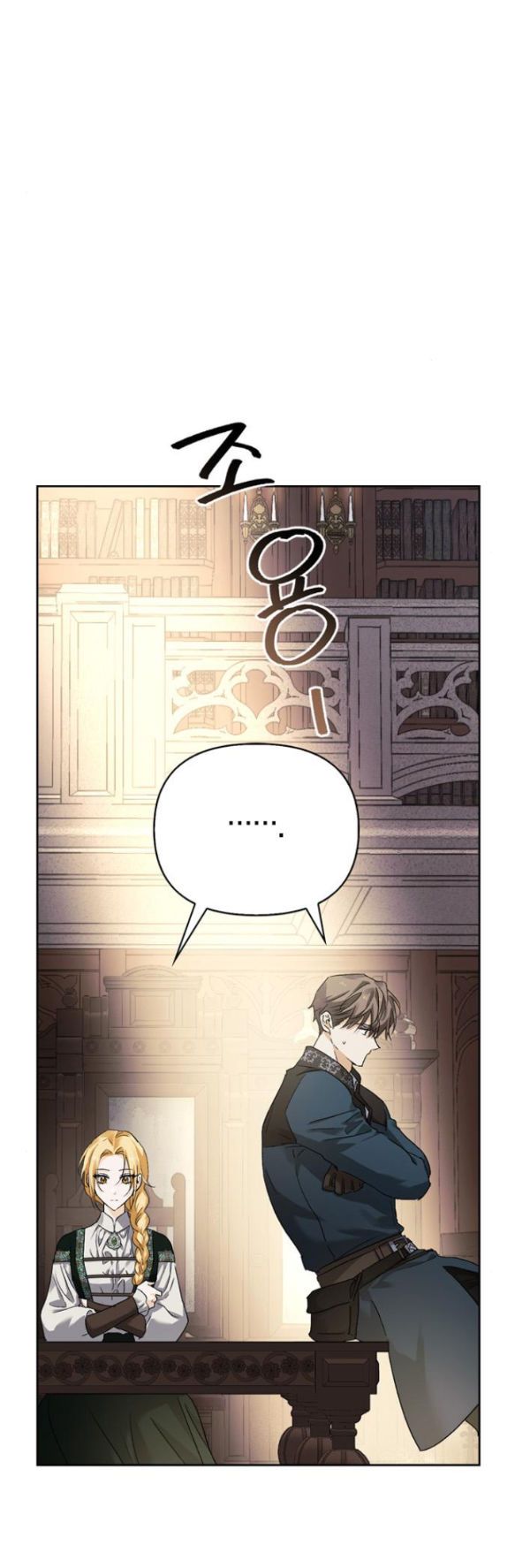 Tôi Thuần Hóa Chó Điên Của Chồng Cũ Chương 7.1 page 19 - Giả Dược
