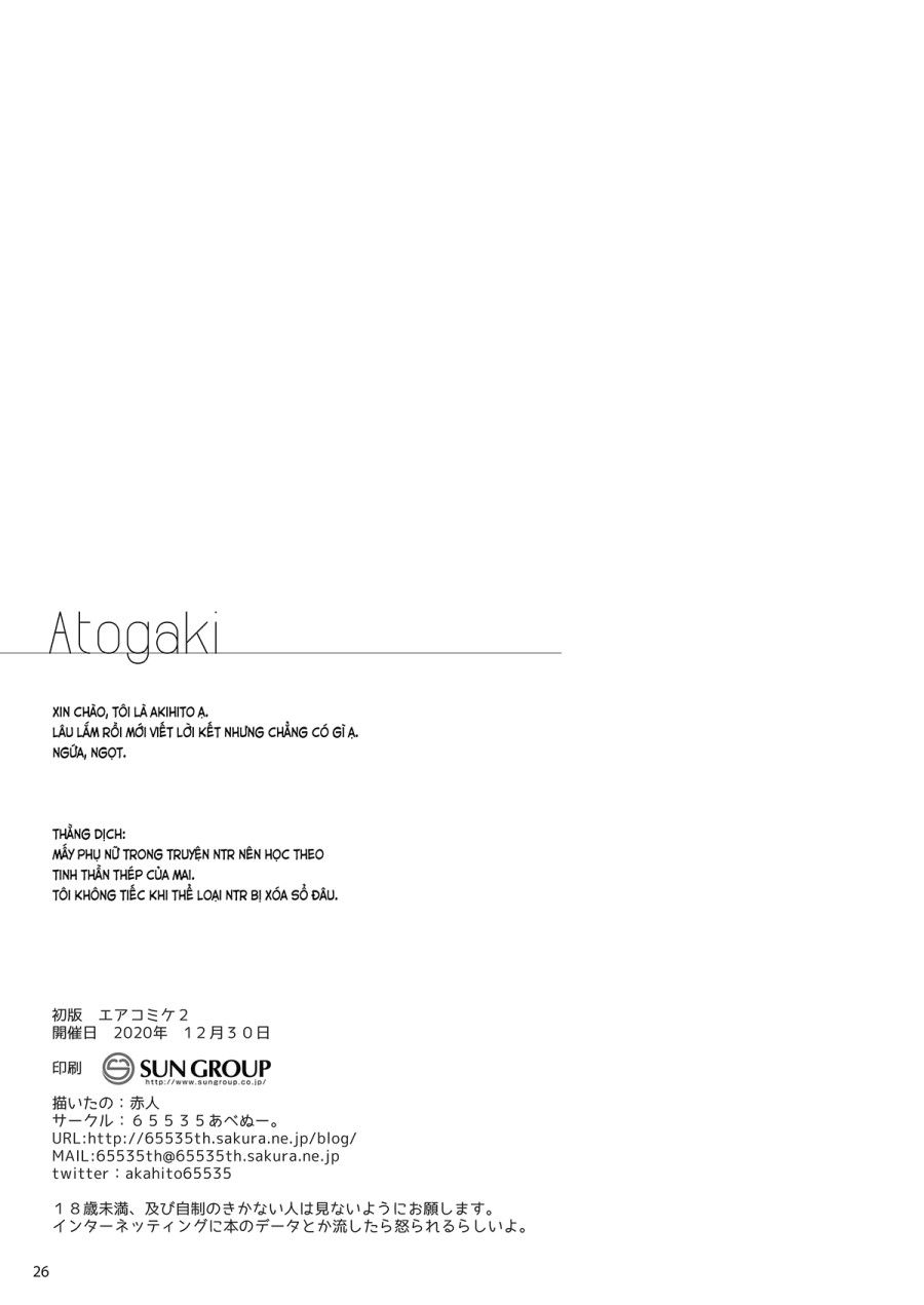 Tới Tiệm Xoa Bóp Kích Dục, Tôi Đụng Mặt Bạn Cùng Lớp (nguyên Tác) Oneshot page 25 - Giả Dược
