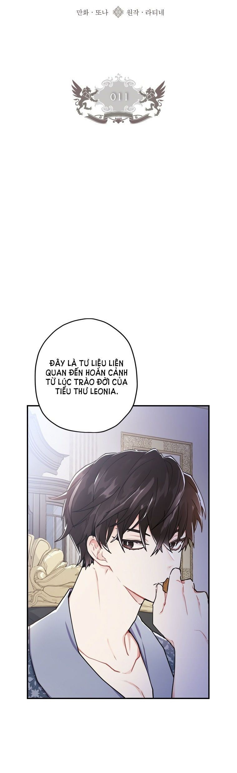 Tôi Trở Thành Con Gái Nuôi Của Nam Chính! Chương 11 page 10 - Giả Dược