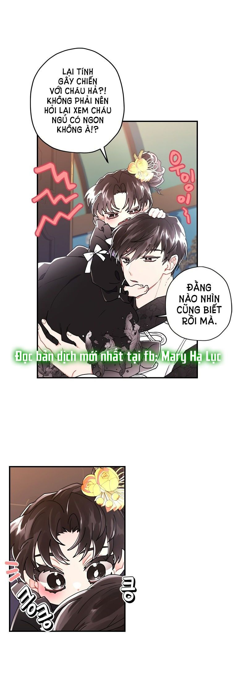 Tôi Trở Thành Con Gái Nuôi Của Nam Chính! Chương 17 page 29 - Giả Dược