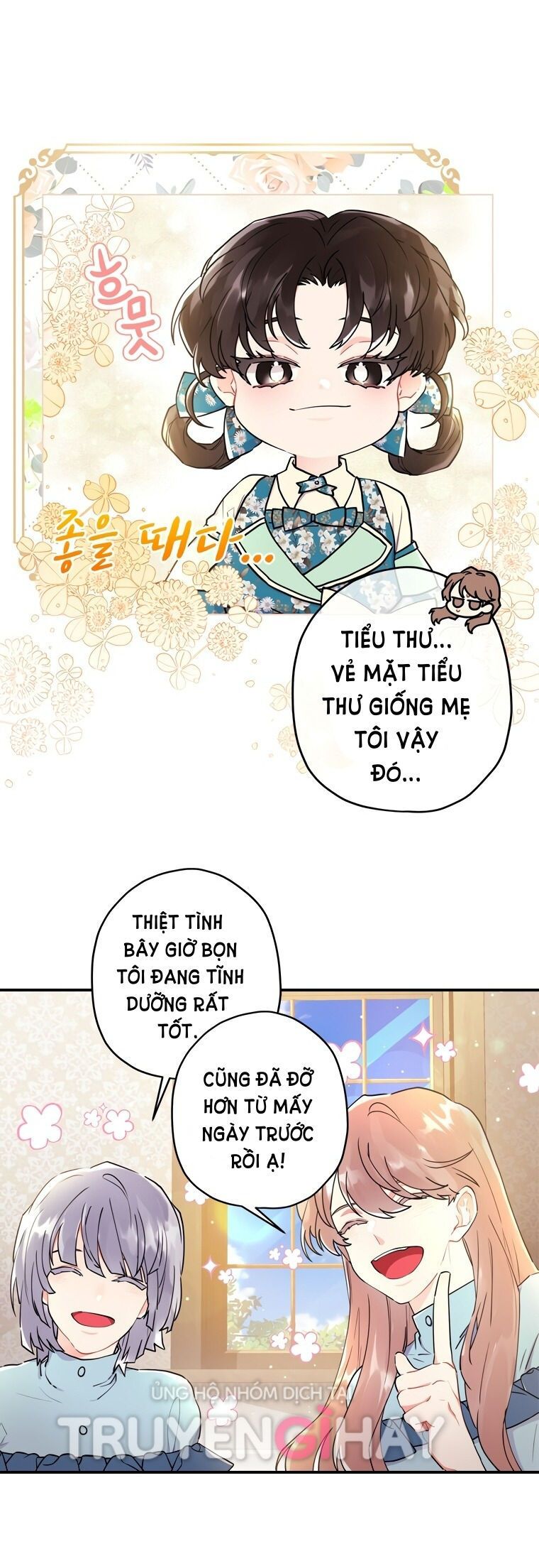 Tôi Trở Thành Con Gái Nuôi Của Nam Chính! Chương 26 page 11 - Giả Dược