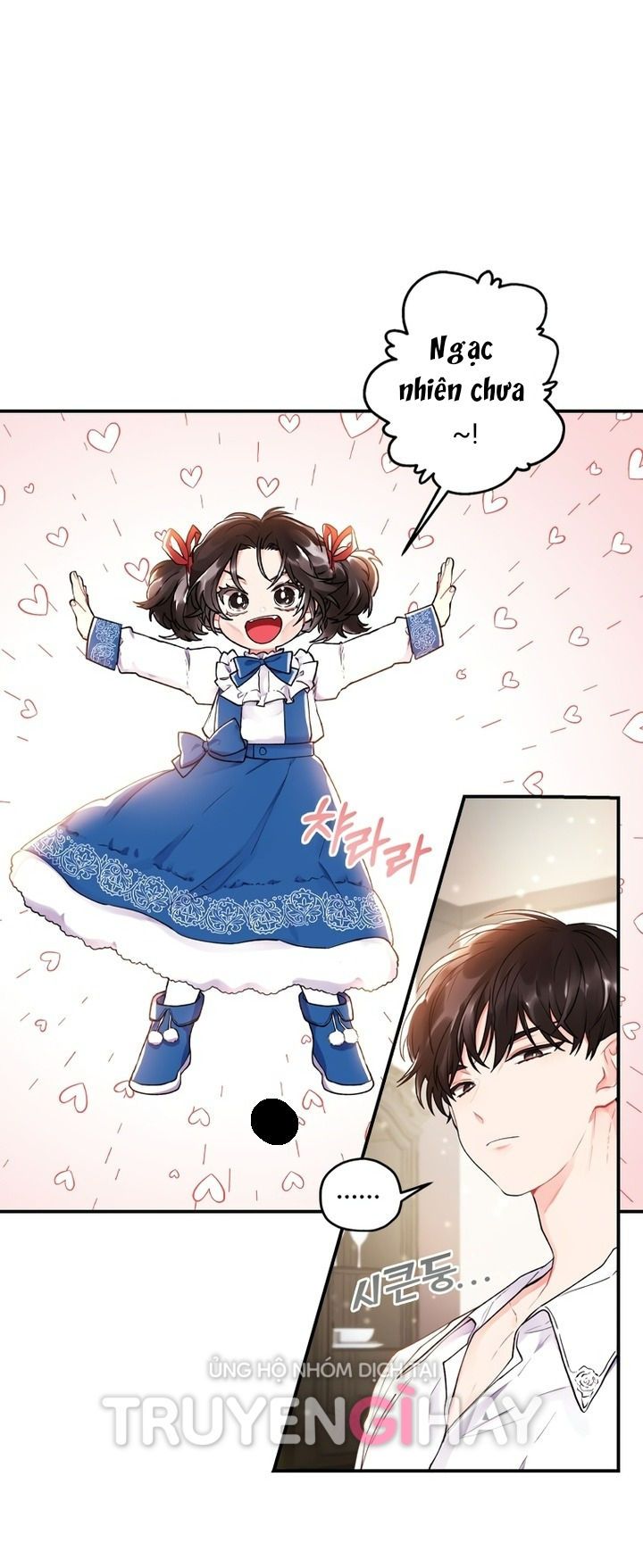 Tôi Trở Thành Con Gái Nuôi Của Nam Chính! Chương 3 page 22 - Giả Dược