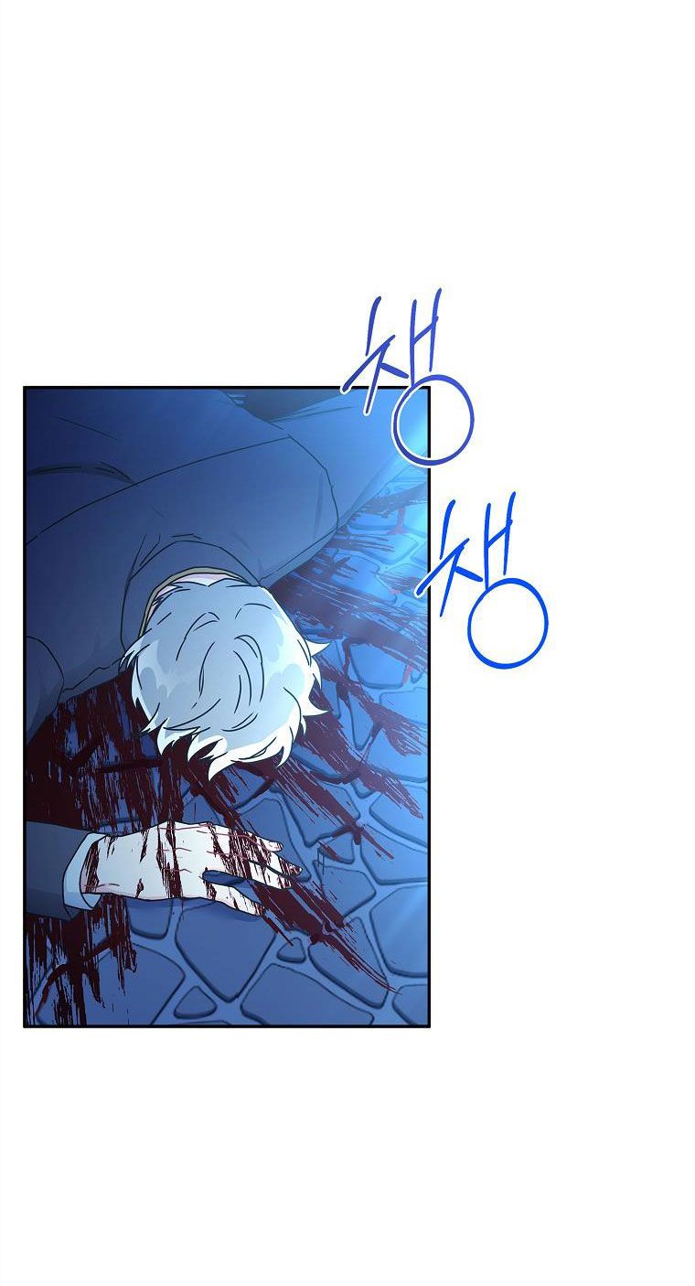 Tôi Trở Thành Con Gái Nuôi Của Nam Chính! Chương 57.2 page 11 - Giả Dược