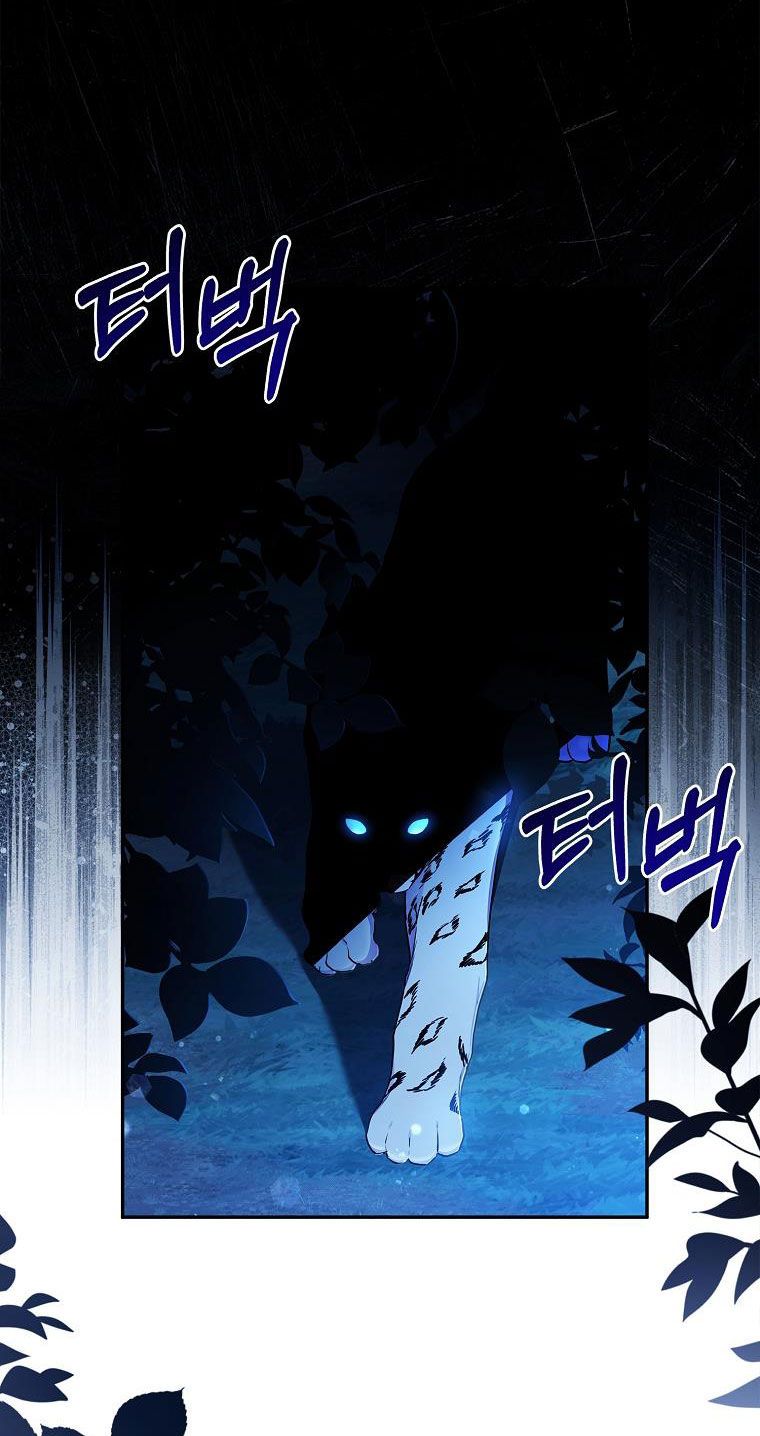 Tôi Trở Thành Con Gái Nuôi Của Nam Chính! Chương 57.2 page 21 - Giả Dược