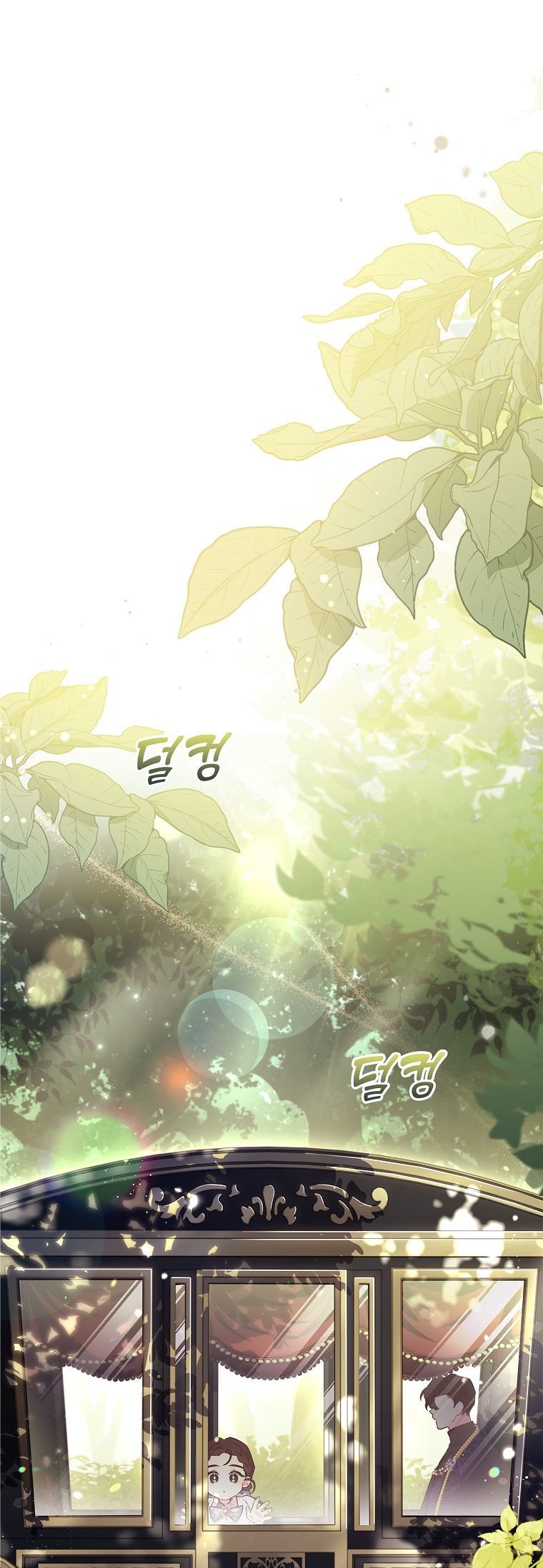 Tôi Trở Thành Con Gái Nuôi Của Nam Chính! Chương 61.2 page 17 - Giả Dược