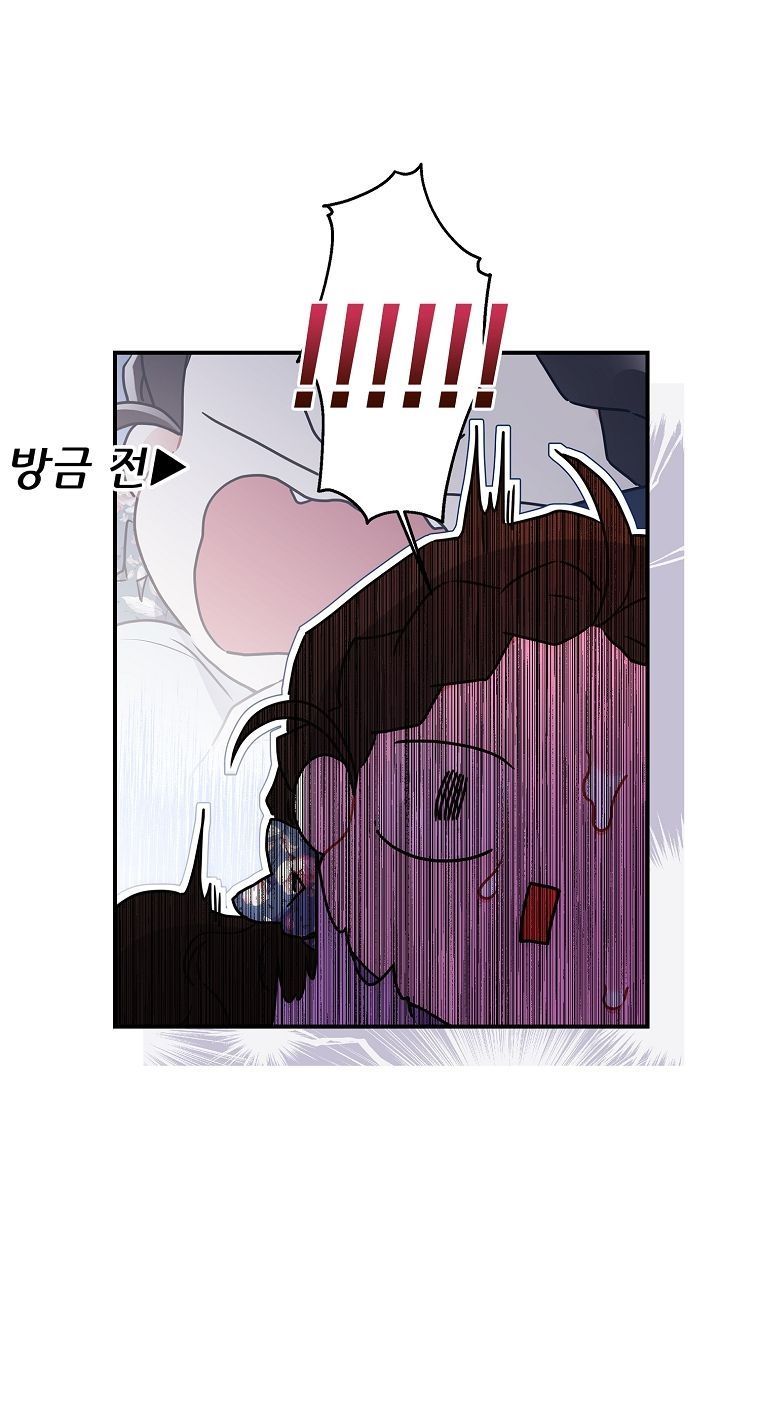 Tôi Trở Thành Con Gái Nuôi Của Nam Chính! Chương 63.1 page 6 - Giả Dược