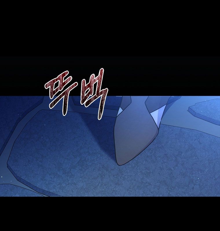 Tôi Trở Thành Con Gái Nuôi Của Nam Chính! Chương 71.2 page 22 - Giả Dược