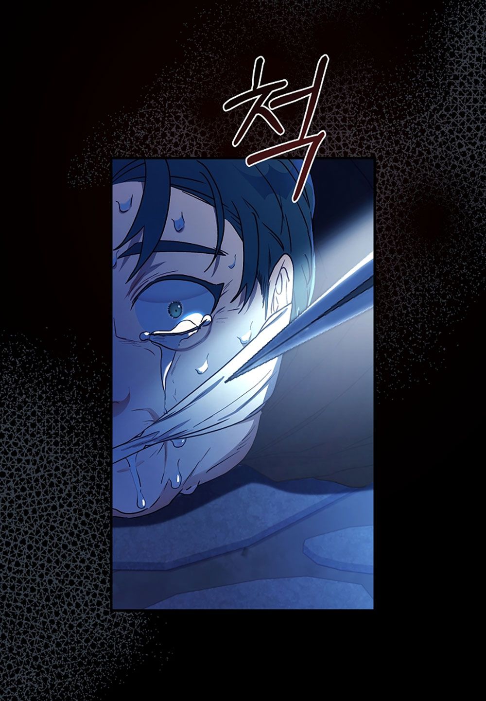 Tôi Trở Thành Con Gái Nuôi Của Nam Chính! Chương 72.2 page 4 - Giả Dược