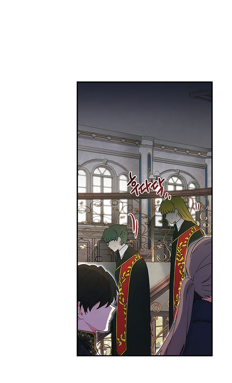 Tôi Trở Thành Con Gái Nuôi Của Nam Chính! Chương 74.2 page 9 - Giả Dược