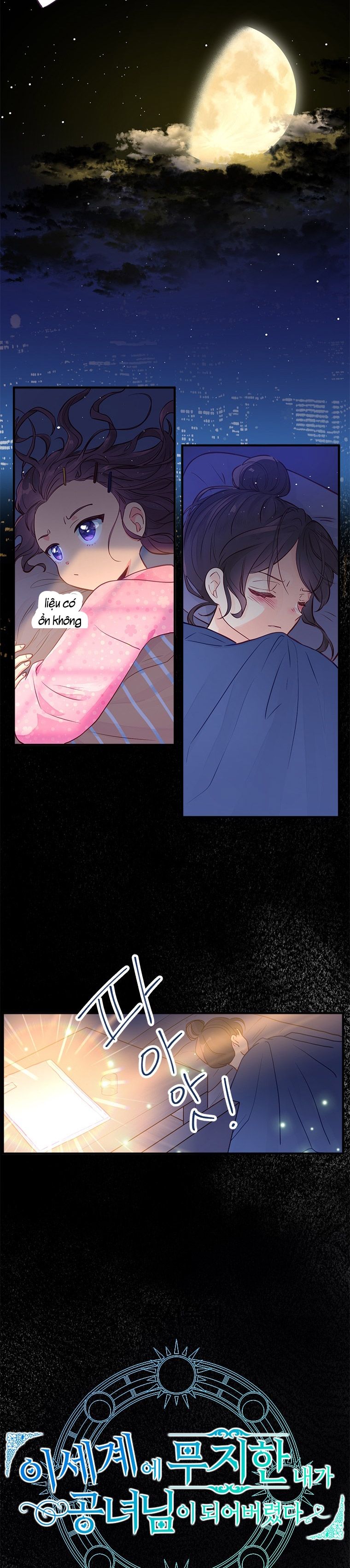 Tôi Trở Thành Công Nương Vì Không Biết Gì Về Thế Giới Này Chương 1 page 13 - Giả Dược