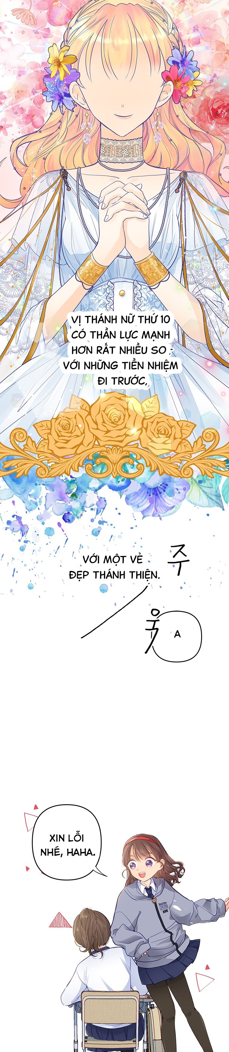 Tôi Trở Thành Công Nương Vì Không Biết Gì Về Thế Giới Này Chương 1 page 3 - Giả Dược