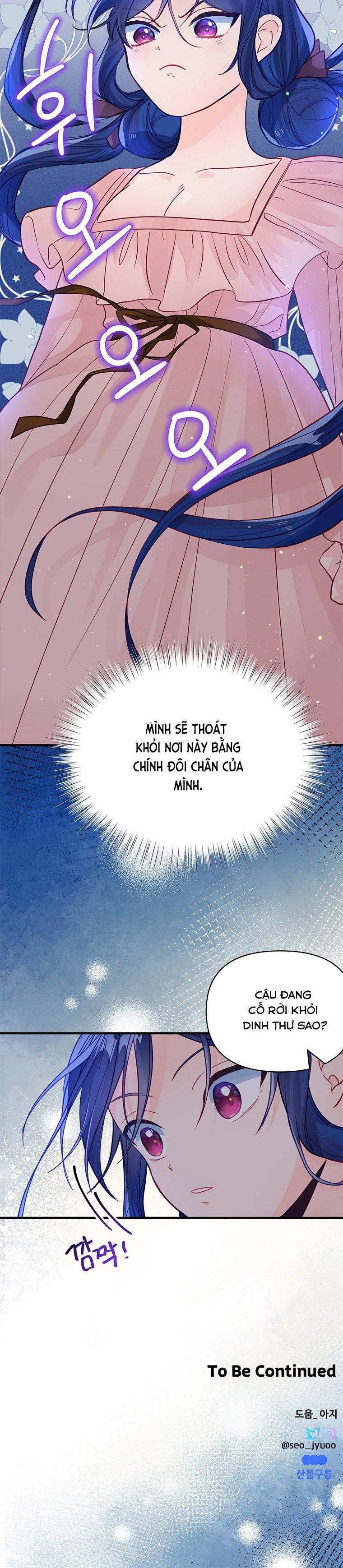 Tôi Trở Thành Công Nương Vì Không Biết Gì Về Thế Giới Này Chương 3 page 28 - Giả Dược