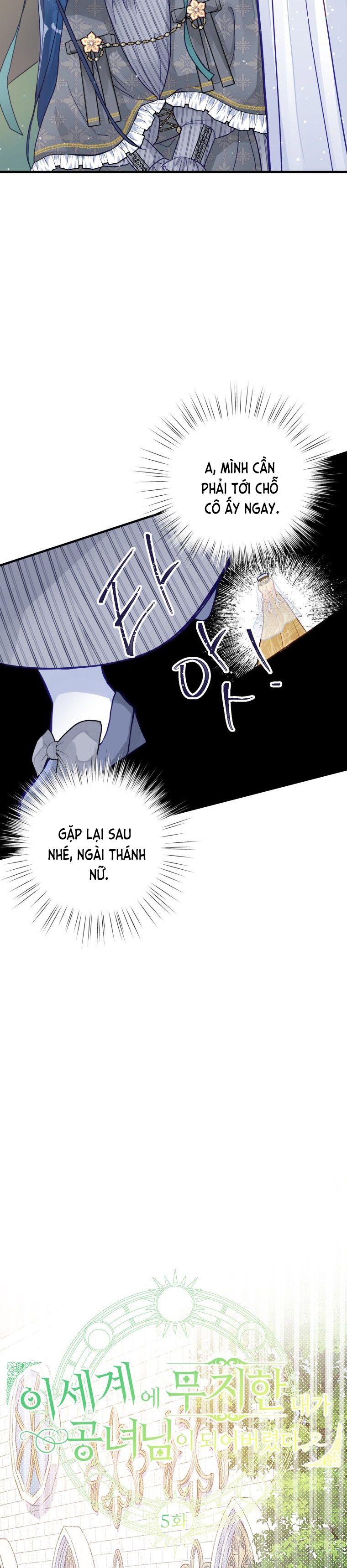 Tôi Trở Thành Công Nương Vì Không Biết Gì Về Thế Giới Này Chương 5 page 12 - Giả Dược