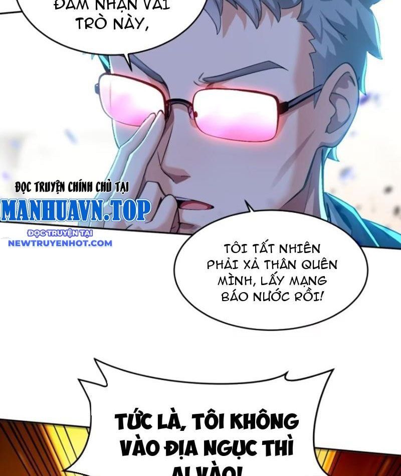 đọc truyện Tôi Trở Thành Đối Tượng Thu Thập Của Hậu Cung Dị Giới Chương 29 ảnh 20 tại Thiên Thai Truyện