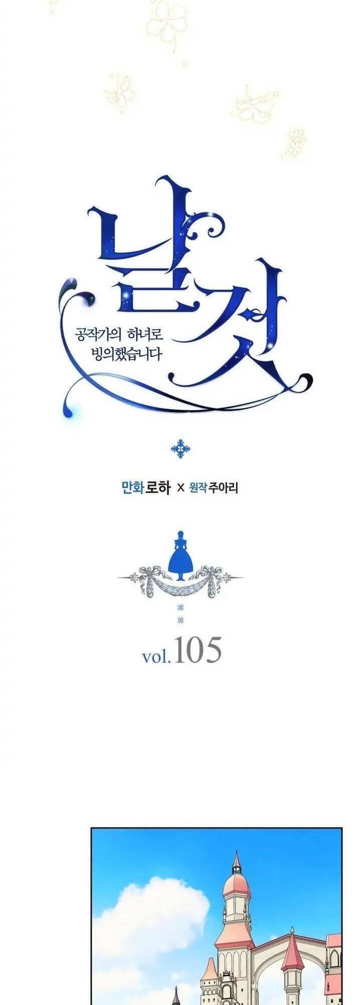 đọc truyện Tôi Trở Thành Hầu Gái Của Một Công Tước Chương 105 ảnh 3 tại Thiên Thai Truyện
