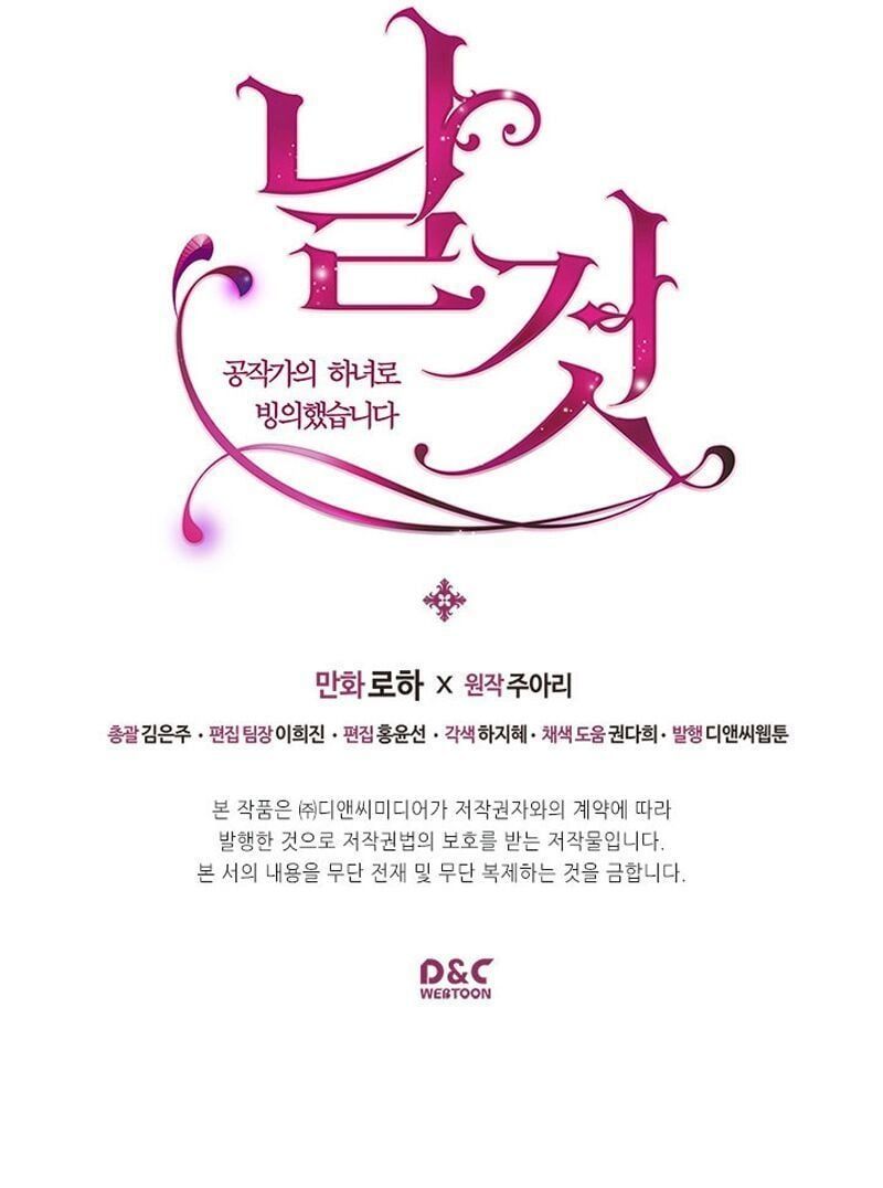 đọc truyện Tôi Trở Thành Hầu Gái Của Một Công Tước Chương 13 ảnh 63 tại Thiên Thai Truyện