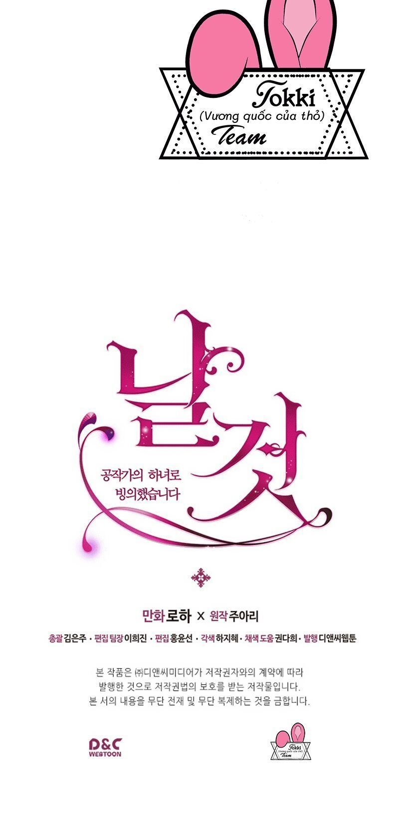 đọc truyện Tôi Trở Thành Hầu Gái Của Một Công Tước Chương 23 ảnh 25 tại Thiên Thai Truyện