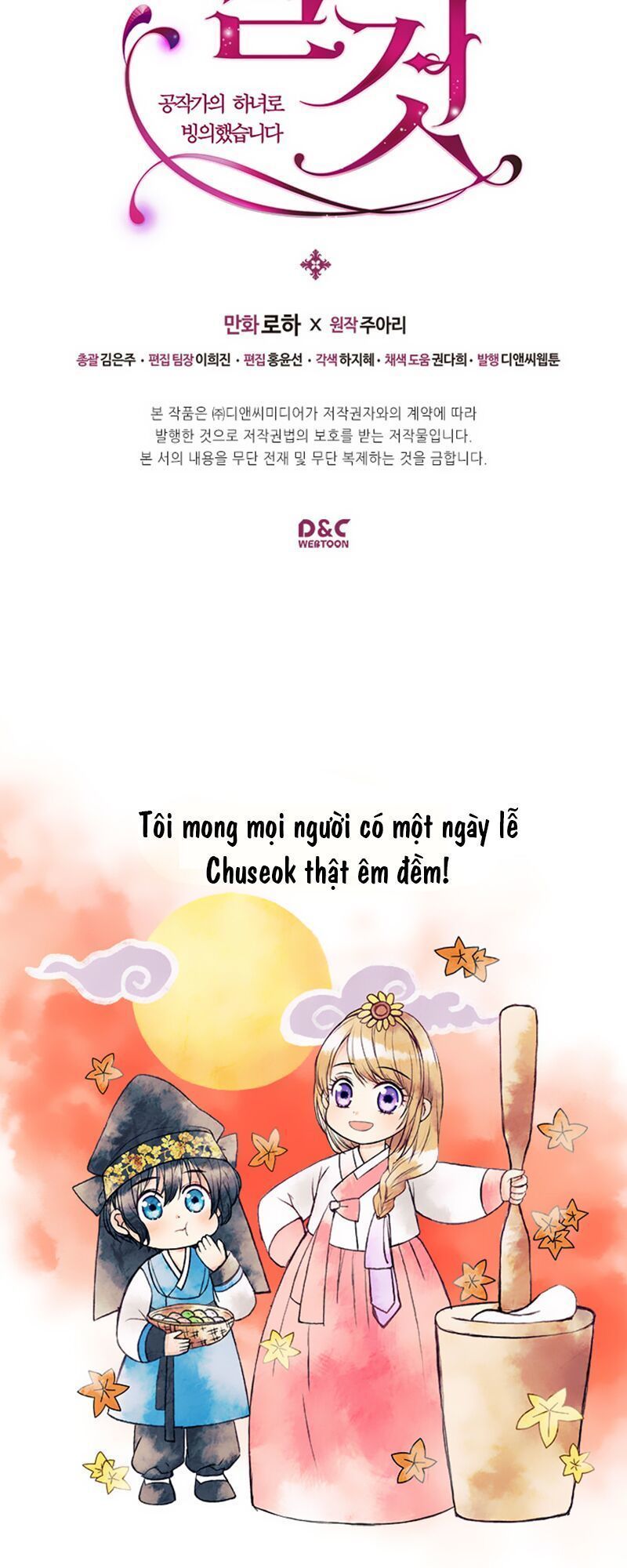 đọc truyện Tôi Trở Thành Hầu Gái Của Một Công Tước Chương 26 ảnh 62 tại Thiên Thai Truyện