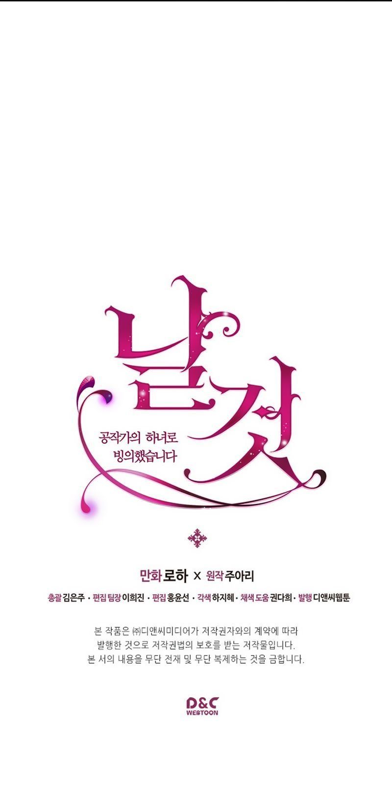 đọc truyện Tôi Trở Thành Hầu Gái Của Một Công Tước Chương 33 ảnh 67 tại Thiên Thai Truyện