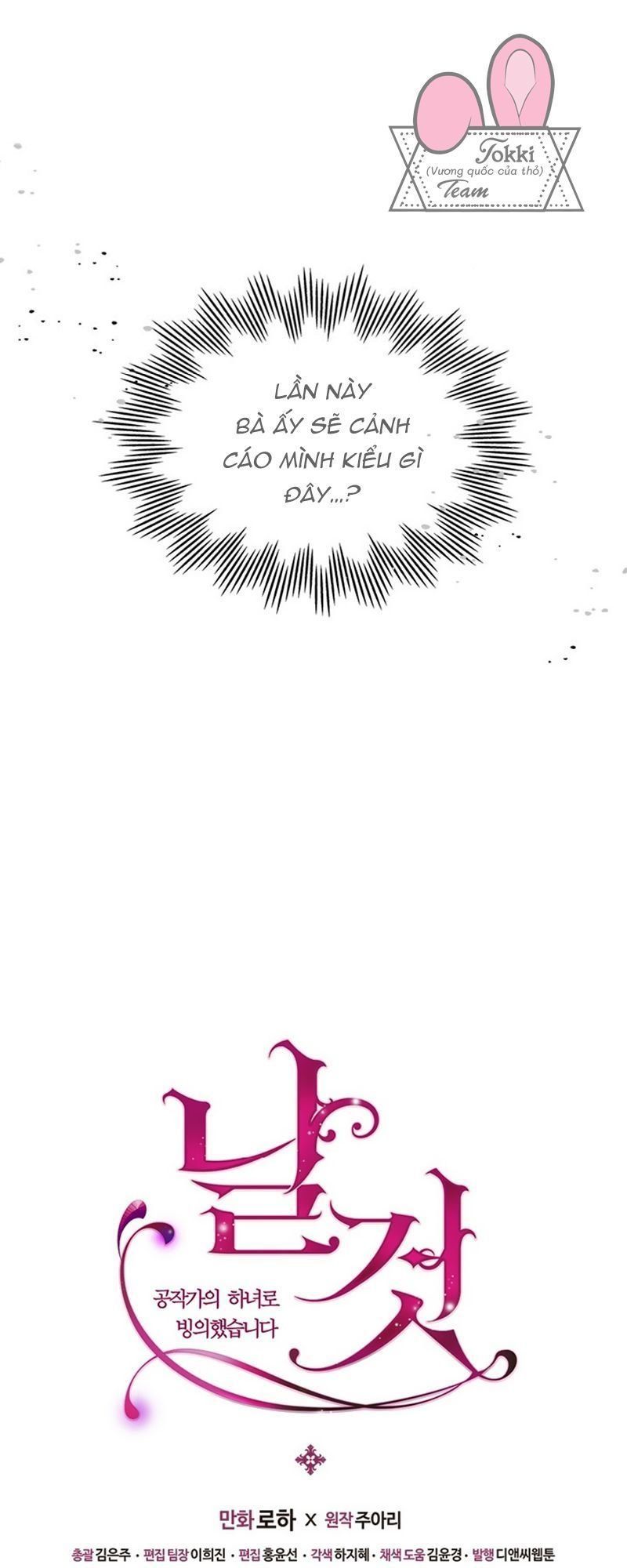 đọc truyện Tôi Trở Thành Hầu Gái Của Một Công Tước Chương 37 ảnh 64 tại Thiên Thai Truyện