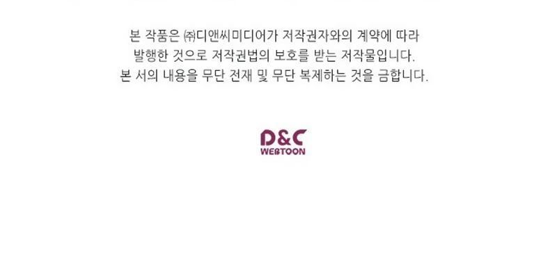đọc truyện Tôi Trở Thành Hầu Gái Của Một Công Tước Chương 37 ảnh 65 tại Thiên Thai Truyện